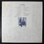 Deep Purple ‎– Purple Passages 2LP (Япония)