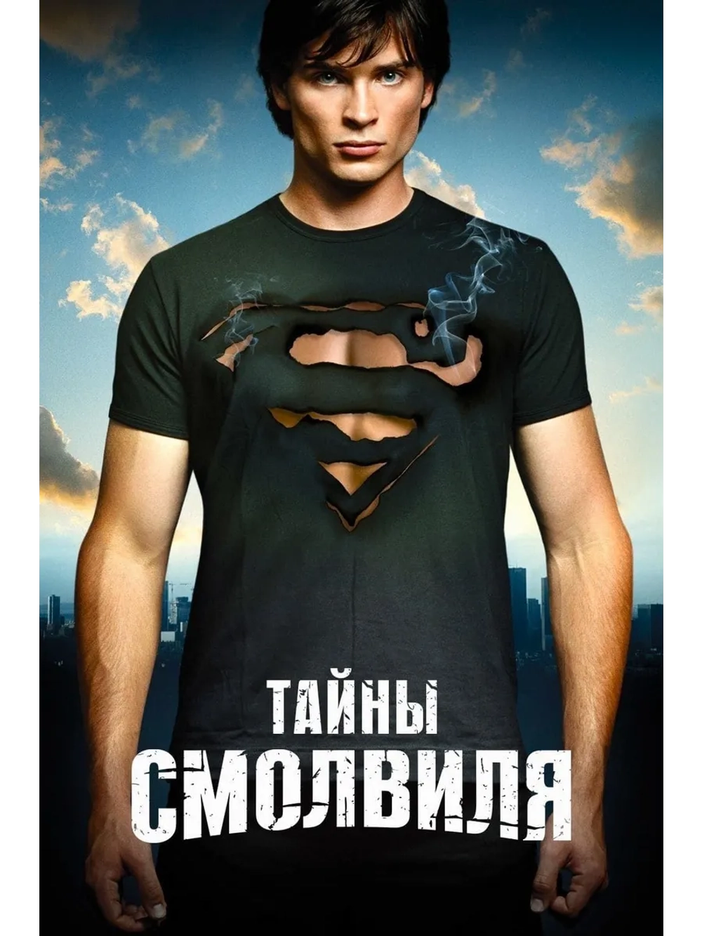 Тайны Смолвиля, 9 сезон (11 DVD) (DVD-R)