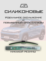 Щетки стеклоочистителя HUOYE Y8 600/400 мм на JAC JS4 | Push button