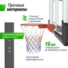 Баскетбольная стойка стационарная UNIX Line B-Stand-TG PRO 72&quot;x42&quot; R45 H230-305 см