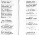 Сказки, поэмы, повести. Пушкин Александр Сергеевич