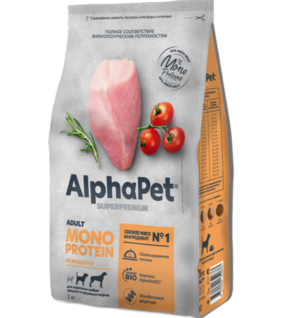 AlphaPet Superpremium Monoprotein Medium Adult для собак из индейки 2кг.