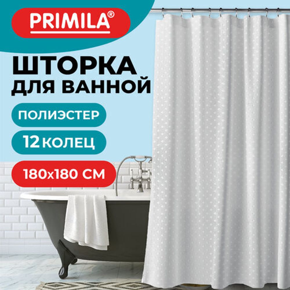 Шторка для ванной ПОЛИЭСТЕР, 180х180 см, кольца в комплекте, серый бриллиант, PRIMILA, 700088
