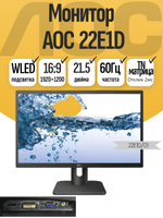 Монитор AOC E2270SWHN