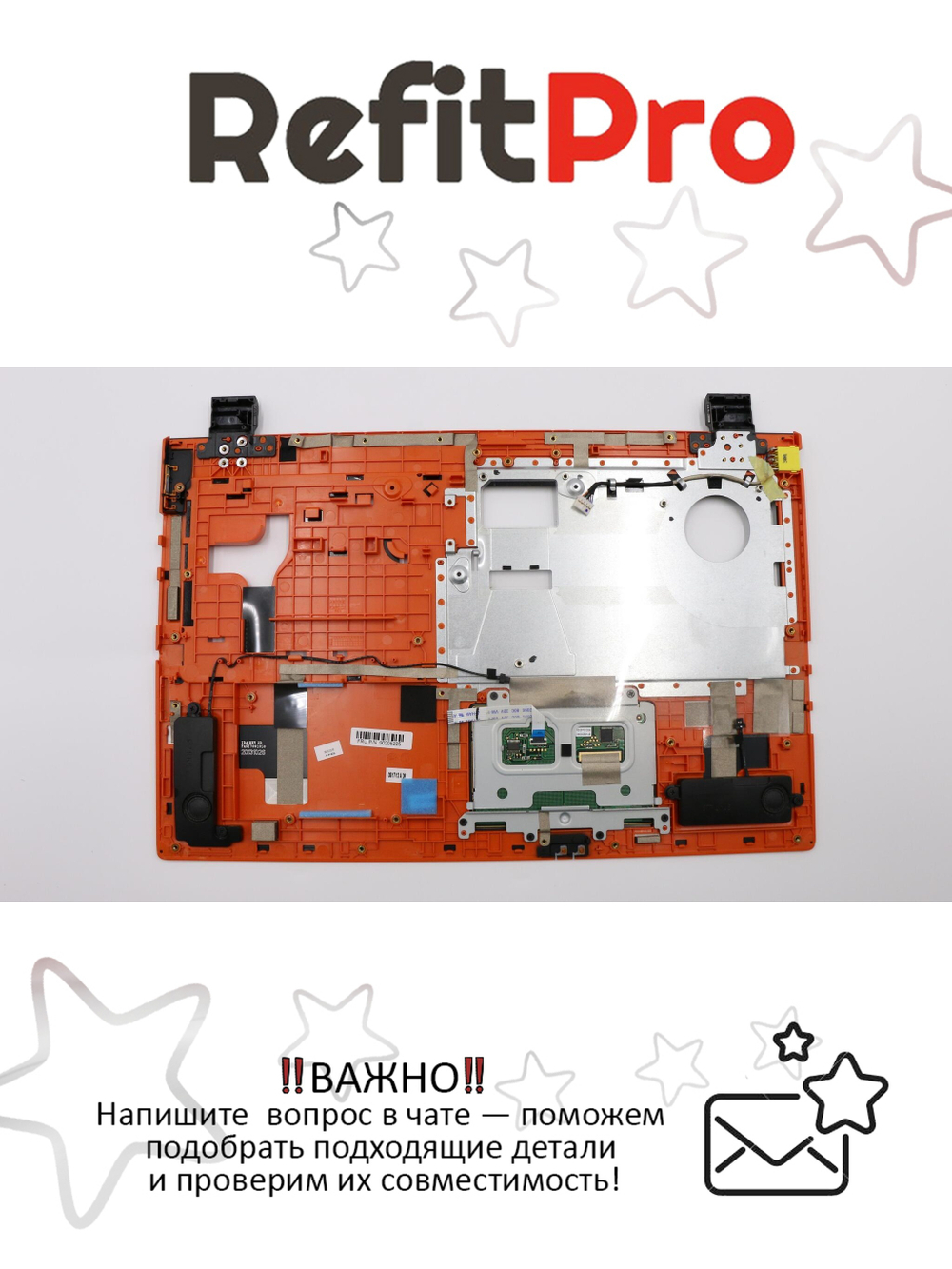 Верхняя панель клавиатуры для ноутбука Lenovo Flex 15 черный+оранжевый (90205225), оригинал