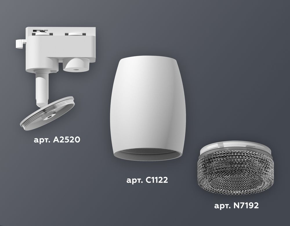 Ambrella Комплект трекового однофазного светильника MR16 Трековые XT1122021