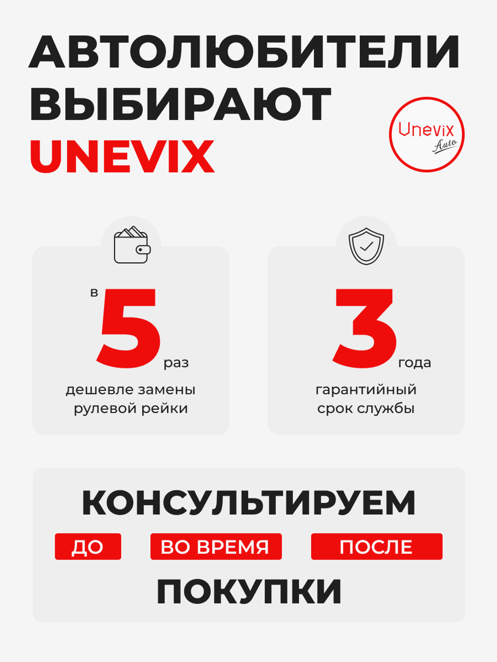 Ремкомплект рулевой рейки для ЭУР Toyota SIENTA (I) (2003-2015) (R-17)