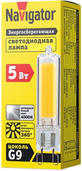 Лампа светодиодная Navigator NLL-G 220V G9 5W 4000K стекло 29930