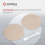 Матрас противопролежневый ячеистый Армед DGC001-1 Без функции статик