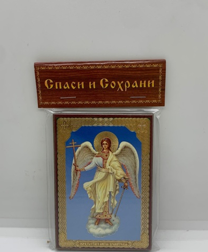 Ангел Хранитель
