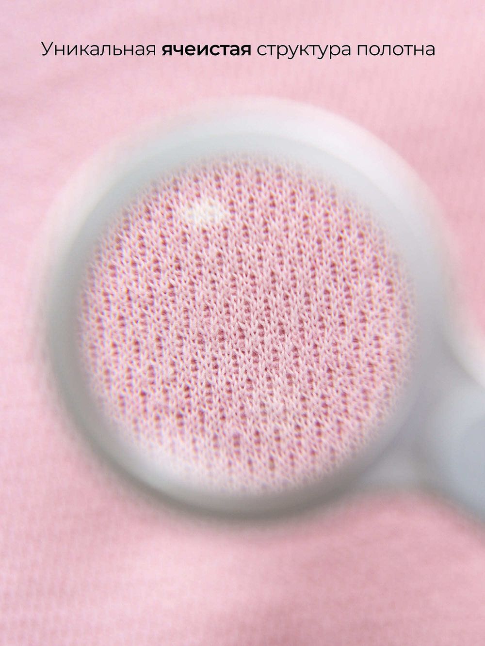 Комплект термобелья "Роза"