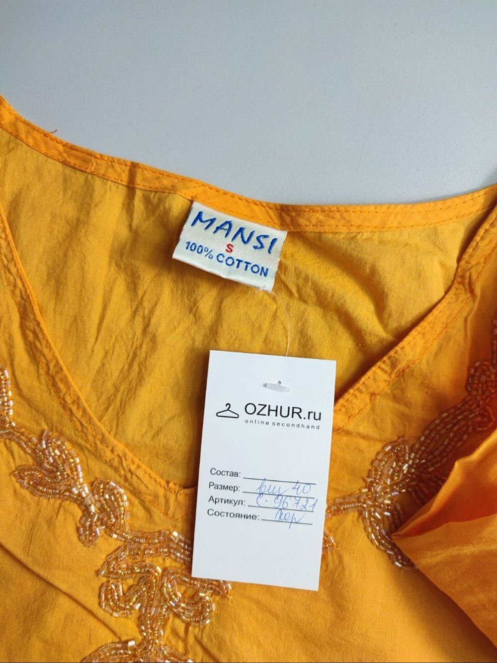 Платье Mansi хлопковое с вышивкой 44 размер