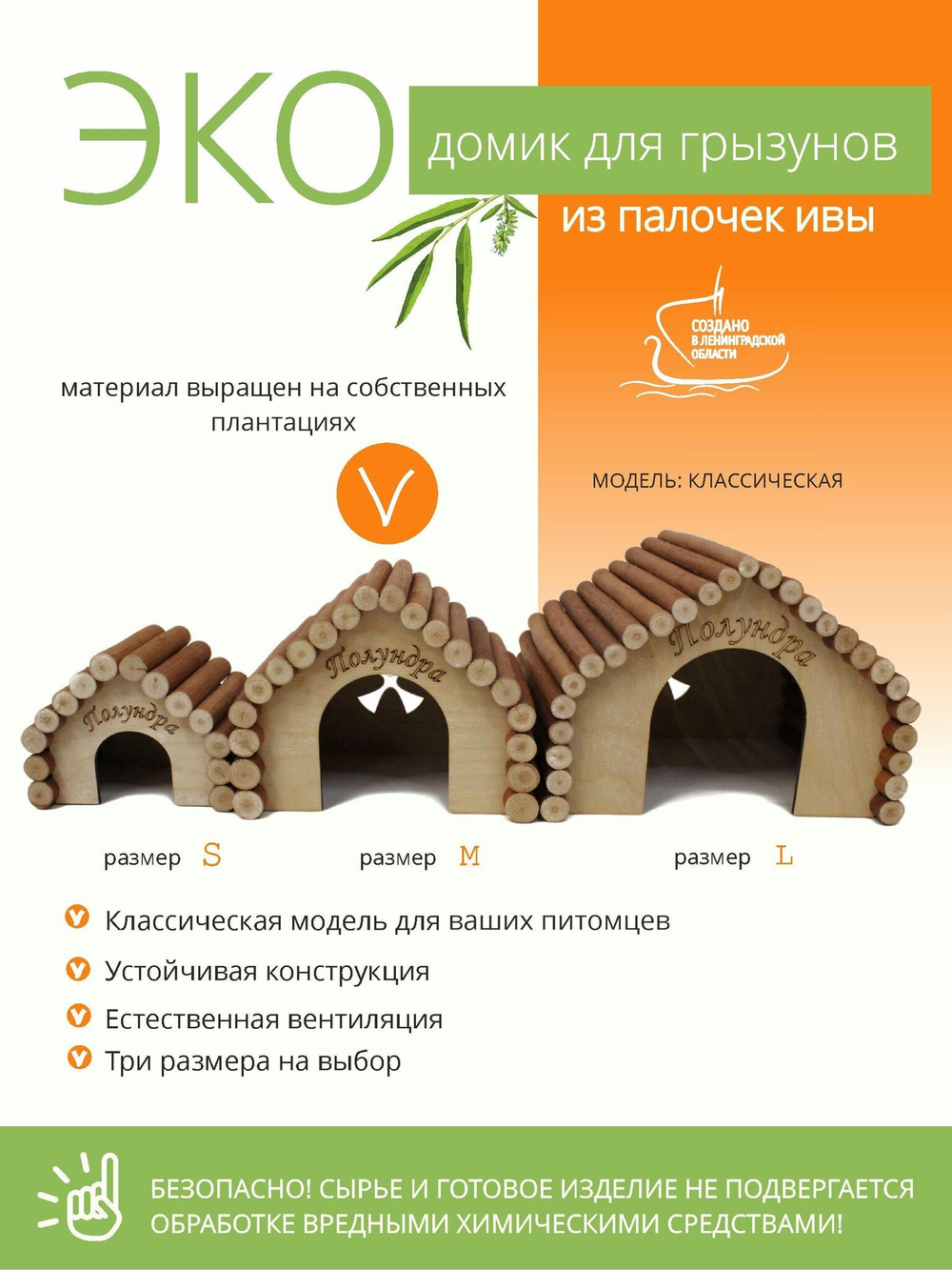 Домик для мелких грызунов в клетку, для хомяков, крыс, морских свинок, шиншилл, черепах, из натуральных материалов