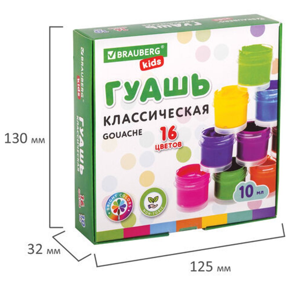 Гуашь BRAUBERG KIDS "NEW", 16 цветов по 10 мл, 192375