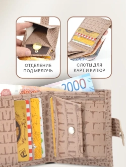 Кошелек портмоне кожаный