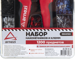 Набор наконечников с кримпером 1200пр. ARNEZI R6041103