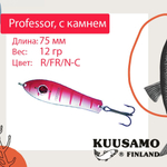 Блесна для рыбалки Kuusamo Professor