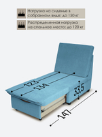 Кресло-кровать "Экономик" 70 см
