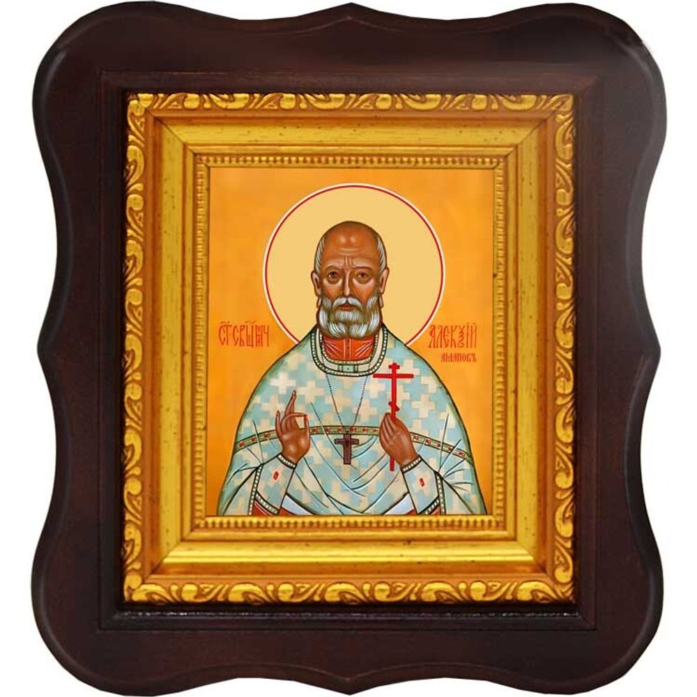 Алексий Аманов священномученик, пресвитер. Икона на холсте.