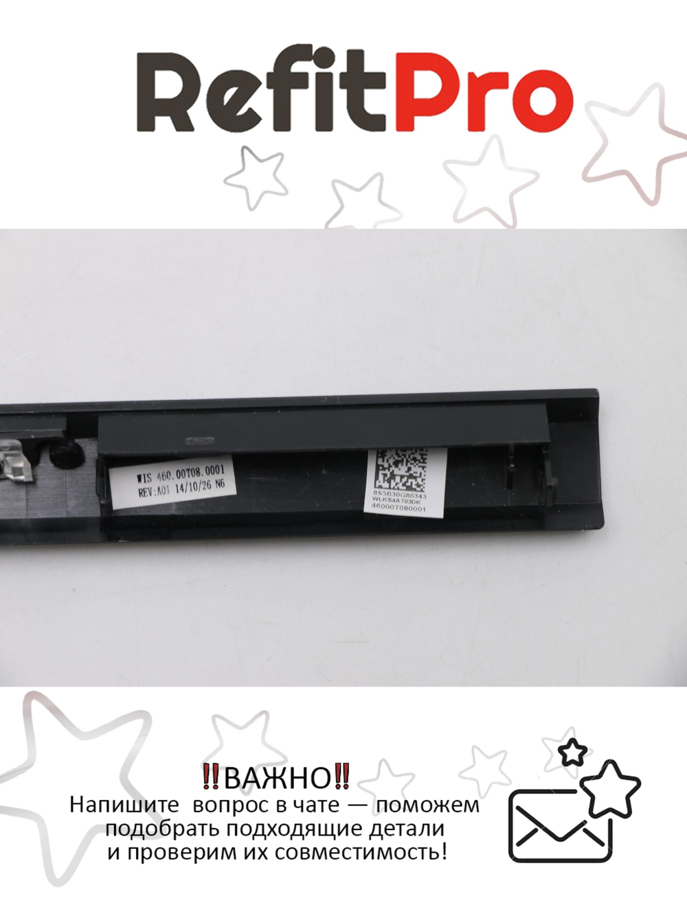 Крышка лицевой панели DVD для ноутбука Lenovo M50-70, чёрная (5B30G86343), оригинал