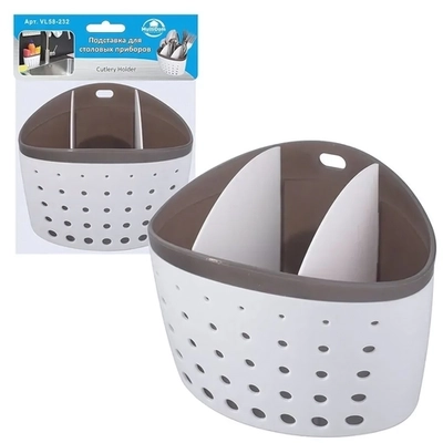 Подставка для столовых приборов. VL58-232