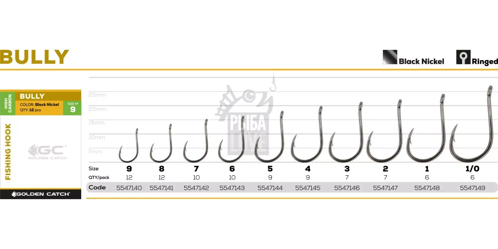 Крючок GC Bully европейская серия №5,6,7