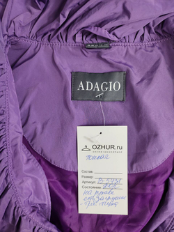 Куртка Adagio легкая 46 размер