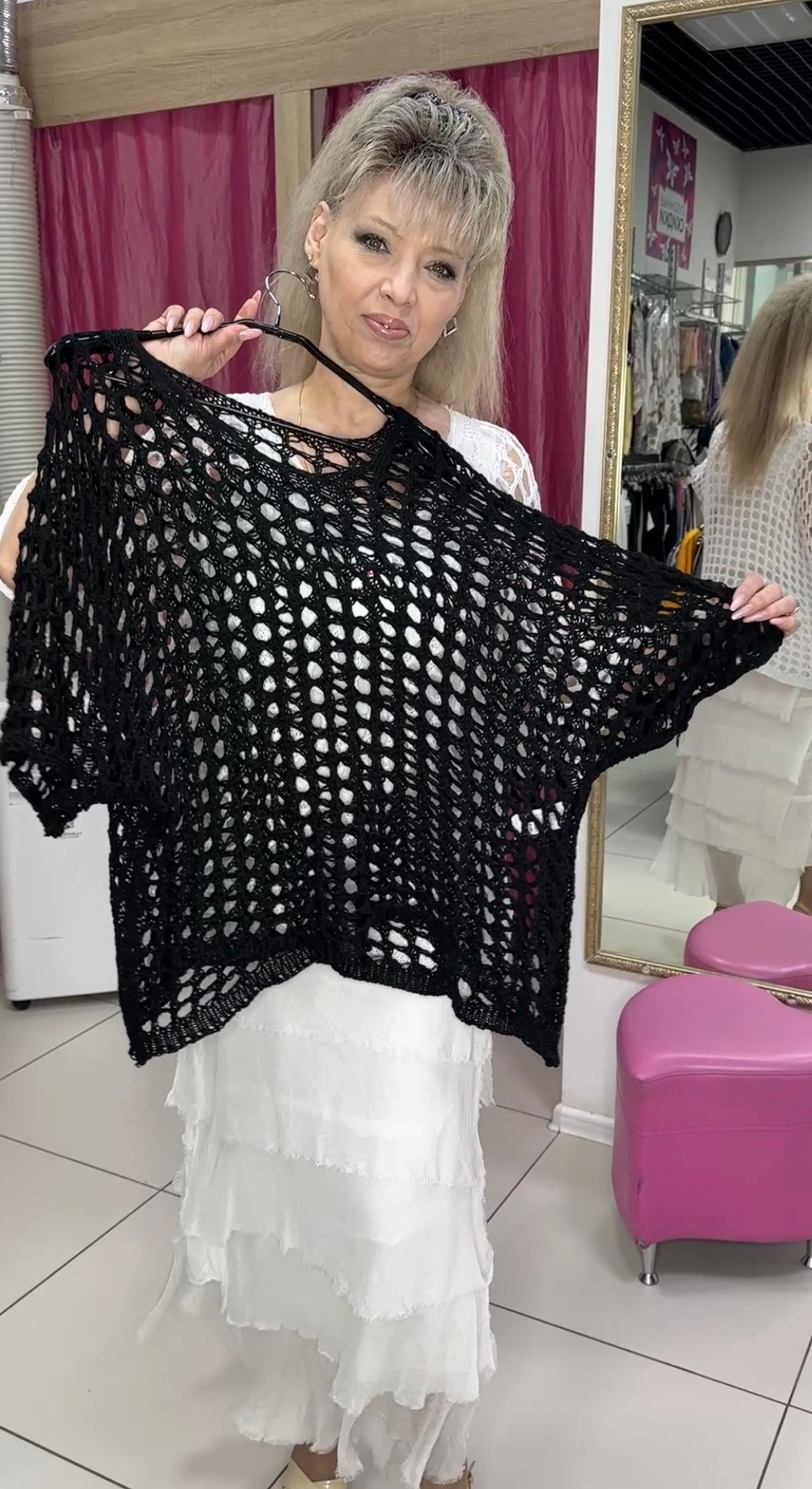 Белый блузон-сетка