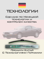 Щетки стеклоочистителя HUOYE Y8 550/550 мм на AstonMartin Virage | Hook/J-Hook