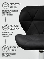 Стул мастера на колесиках Massagecomplekt Ракушка, велюр на хромированном пятилучье