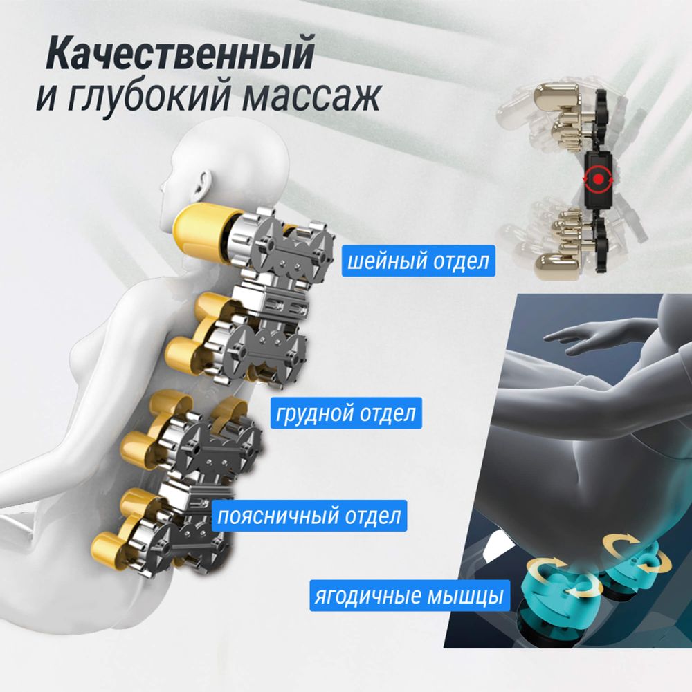 Массажное кресло UNIX Med Amelia