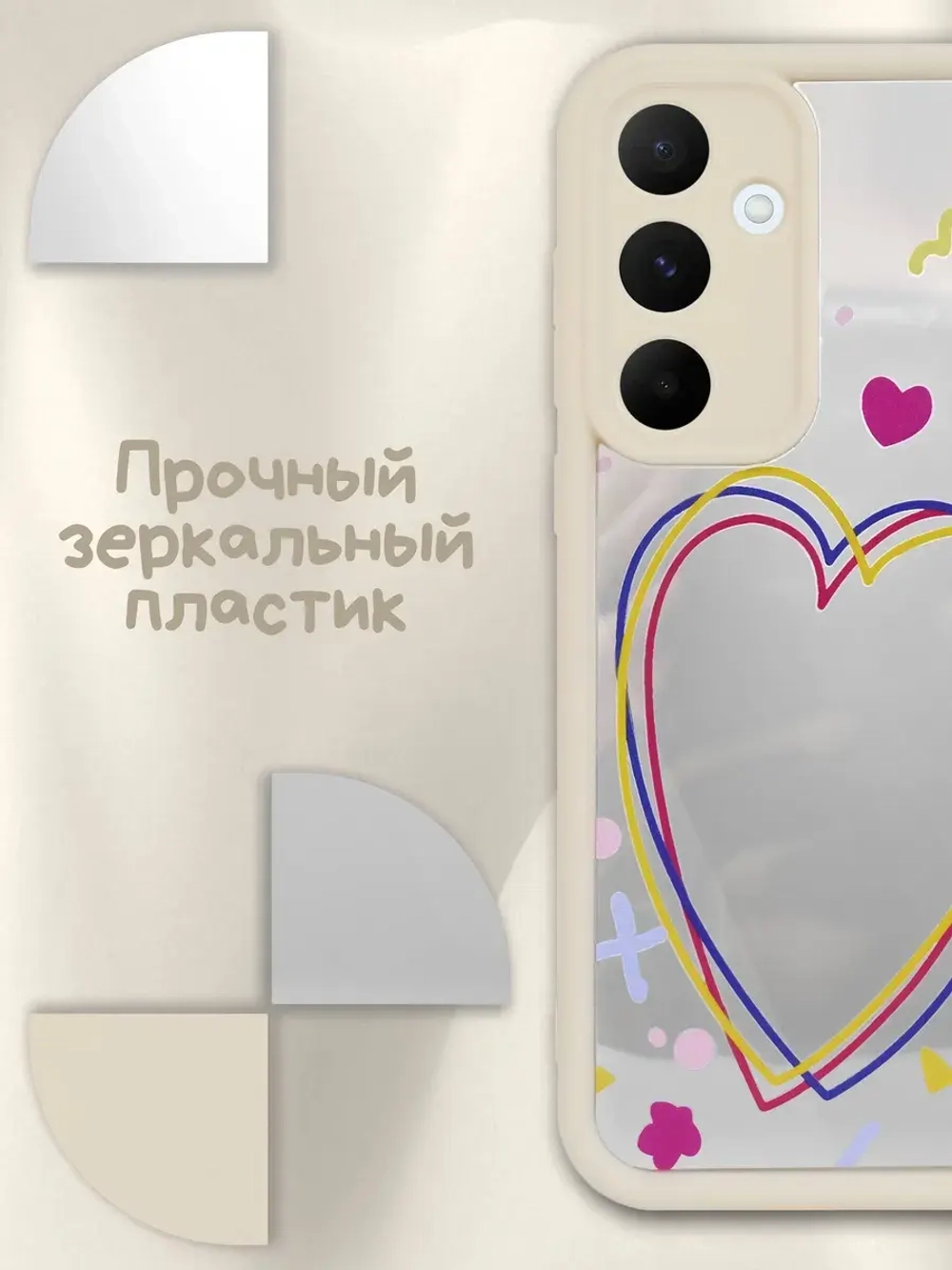 Чехол на Samsung A55