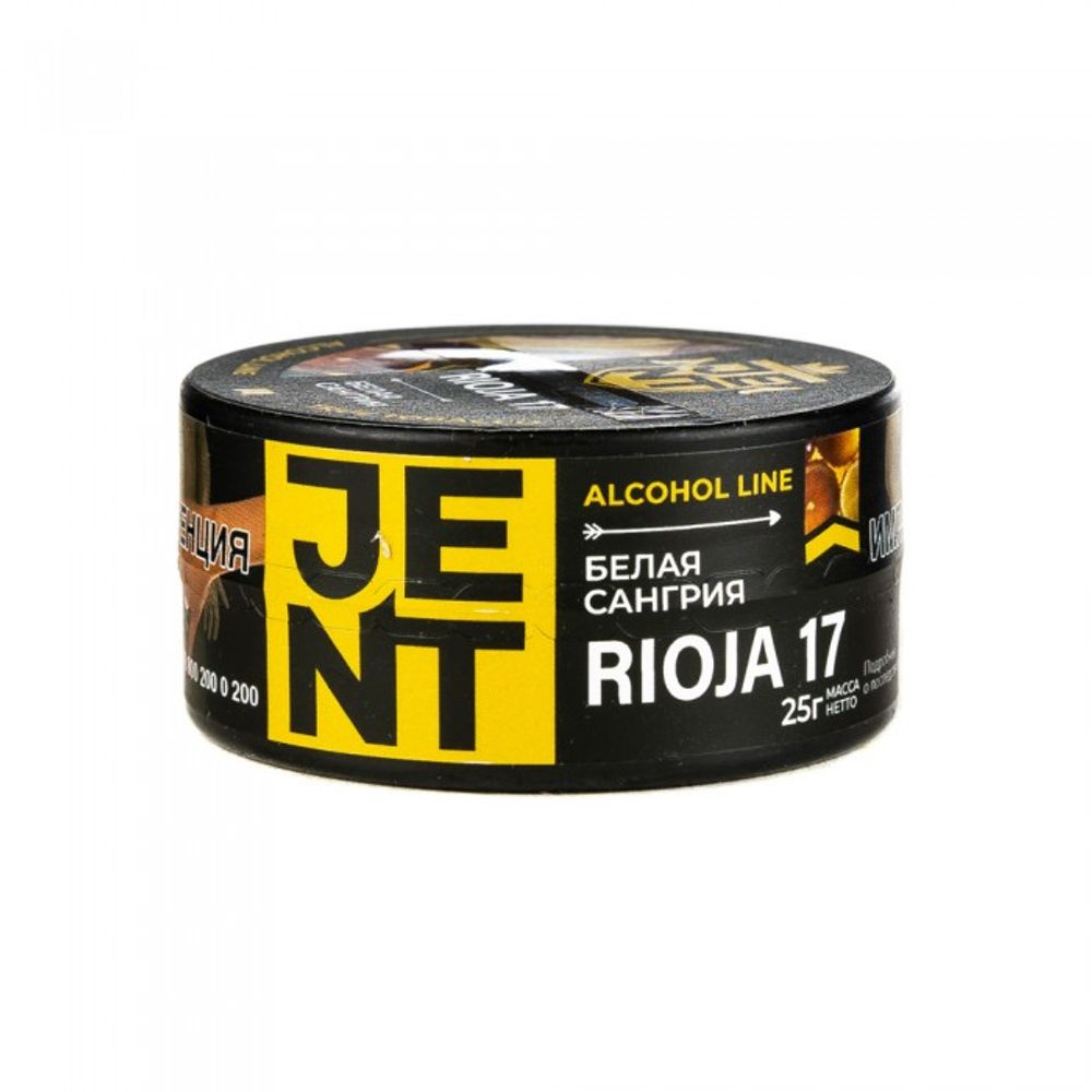 М. Табак для кальяна Jent Alcohol Rioja 17 (Белая сангрия) 25гр
