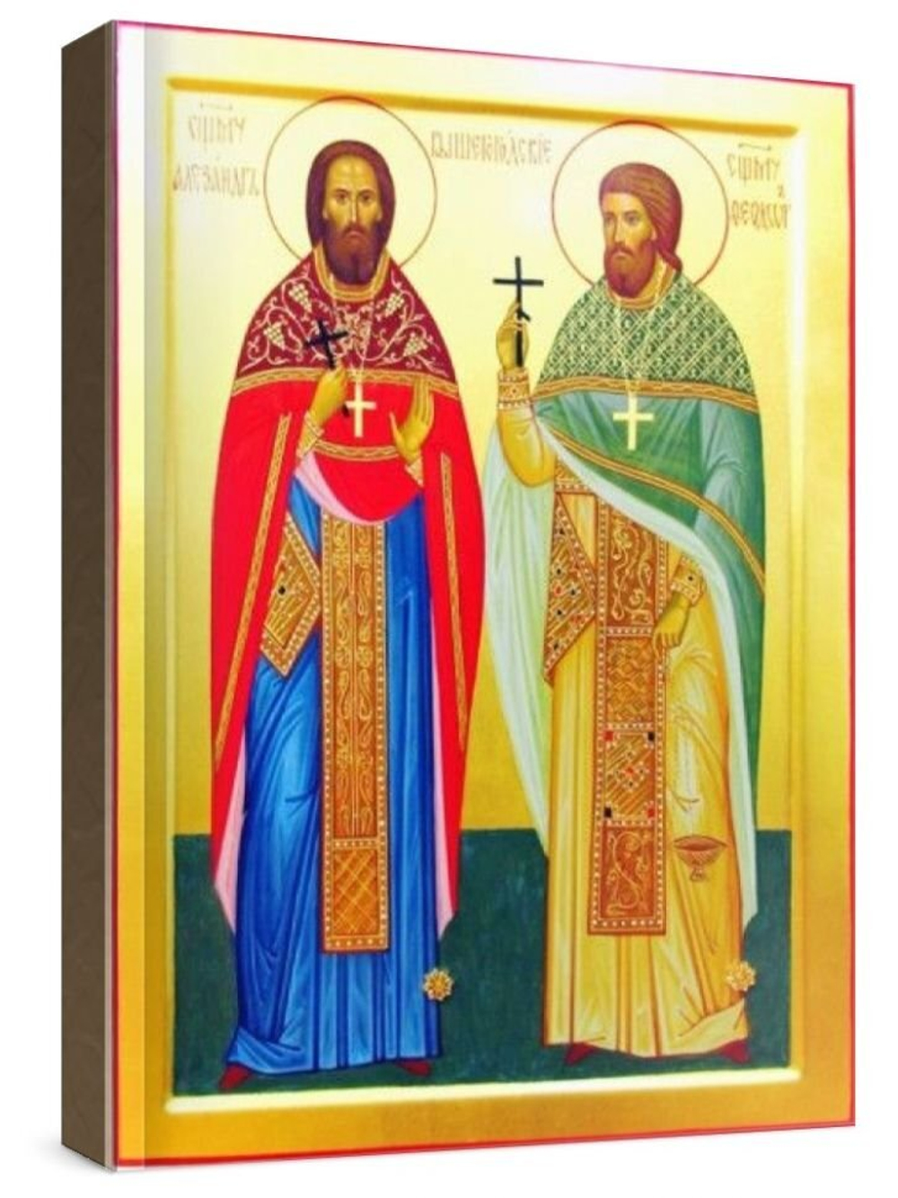 Александр Смирнов и Феодор Ремизов (рукописная икона)