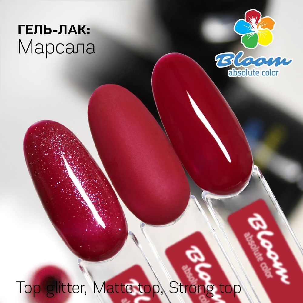 Bloom Гель-лак Марсала 096, 8 м