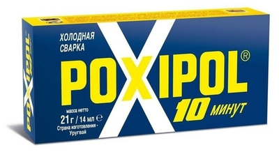 Клей POXIPOL серый маленький