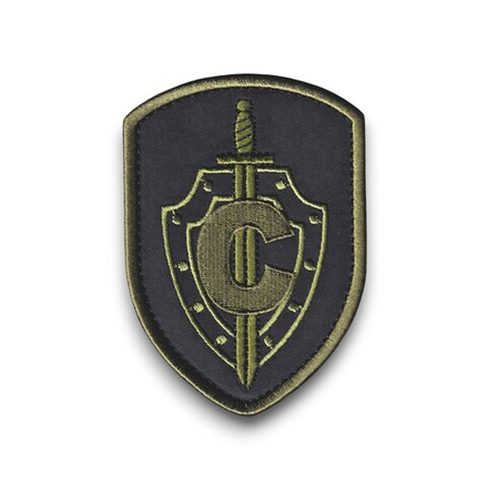 Шеврон (Нашивка) ЦСН ФСБ С (Смерч) Черно-Оливковый
