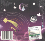 MC Вспышкин / Сказки - Том IV (CD)