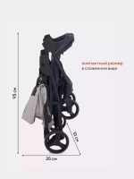 Коляска детская RANT basic "KIRA" RA090 Beige