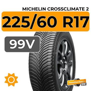 Michelin CrossClimate 2 225/60 R17 99V