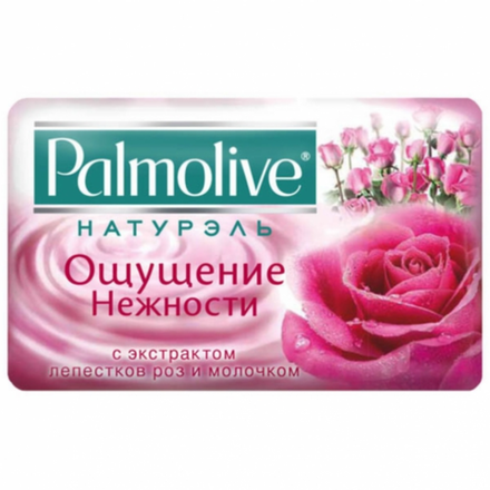 Мыло Palmolive Ощущение Нежности 90 гр