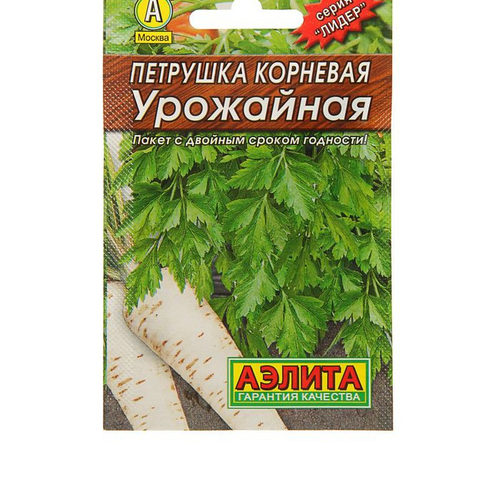 Петрушка корневая "Урожайная" "Лидер", 2 г