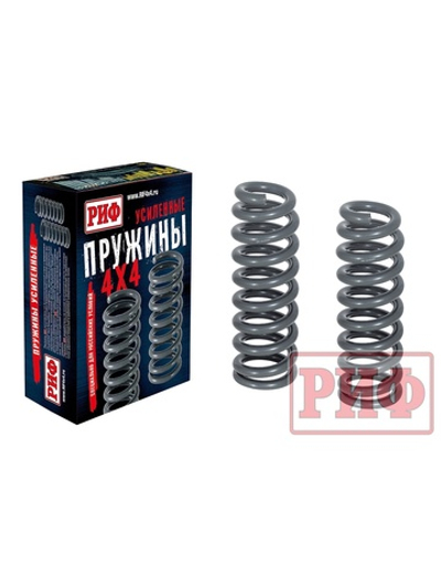 Пружины РИФ передние TANK 500 лифт 30 мм +0-30 кг