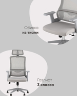 Кресло офисное TopChairs Vantage серый