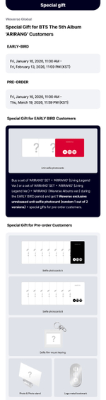 Альбом BTS - ARIRANG (EARLY-BIRD) Сет из 4-х