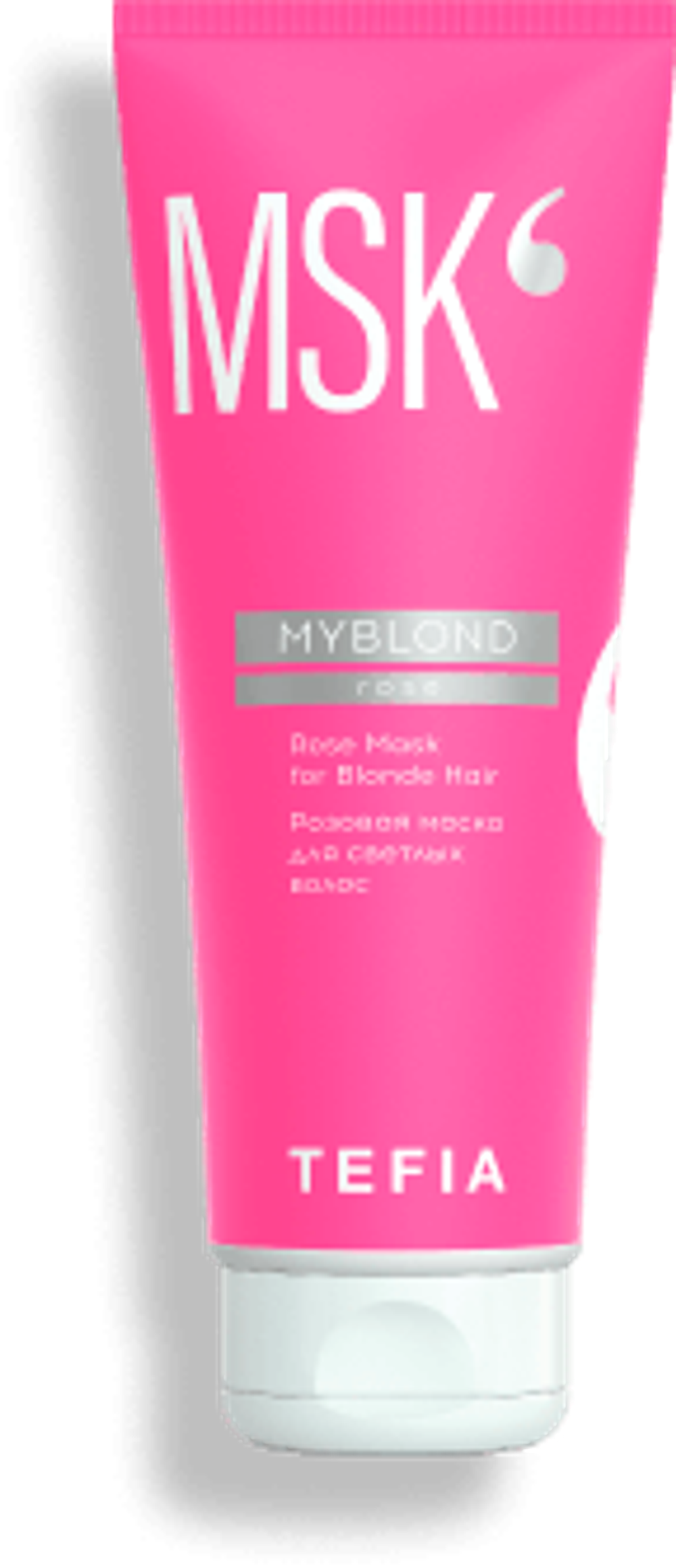 MYBLOND Розовая маска для светлых волос,250 мл
