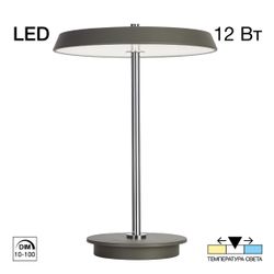 Citilux LINA CL812012 LED Настольная лампа с диммером Серая