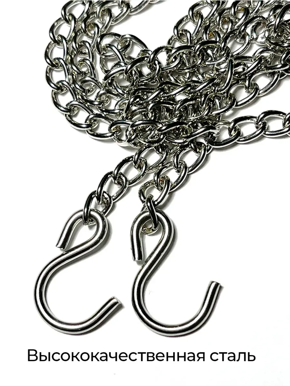 Декоративная цепочка для крепления таблички металл 60 см