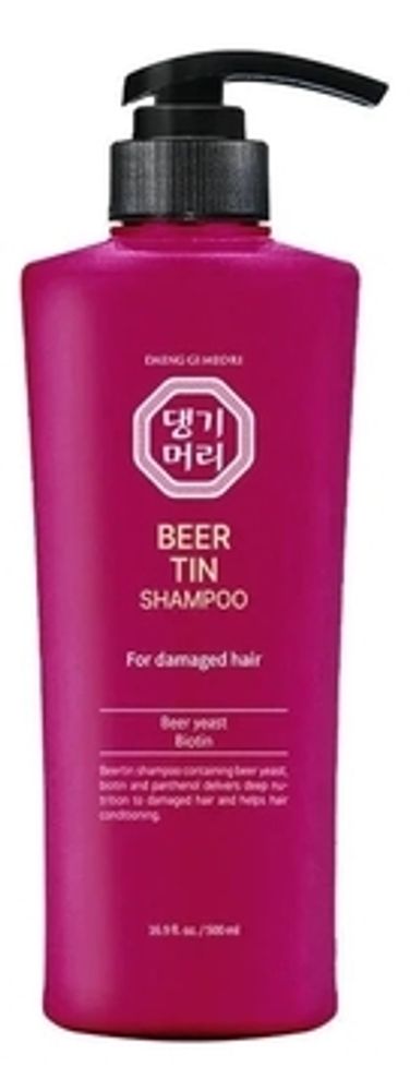 Daeng Gi Meo Ri Egg Planet Keratin Repair Shampoo Bar Шампунь твердый в виде мыла с кератином