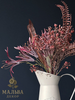 Букет осенних цветов 43 см